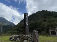 在飛比找雄獅旅遊優惠-指定日期折1千│台中旅遊│獵人體驗營.八仙山森呼吸.新社歐式