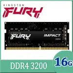 金士頓 KINGSTON FURY IMPACT 爆擊者 DDR4 3200 16GB 筆記型超頻記憶體 (KF432S20IB/16)