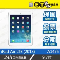 在飛比找蝦皮購物優惠-台灣公司貨★ET手機倉庫【福利品 Apple iPad Ai