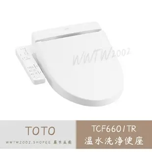 TOTO 免治馬桶座 TCF23710ATW水洗淨便座 TCF6601T 電腦馬桶座