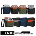 UAG AIRPODS / AIRPODS PRO 耐衝擊硬式保護殼V2