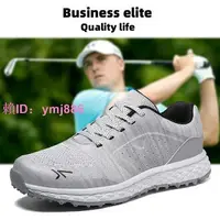 在飛比找樂天市場購物網優惠-男士高爾夫球鞋男鞋打球專用球鞋夏季休閑運動高爾夫鞋子灰色R0
