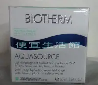 在飛比找Yahoo!奇摩拍賣優惠-便宜生活館【美妝商品】Biotherm 碧兒泉 5000L極