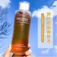 在飛比找蝦皮購物優惠-韓國 Miguhara 燈泡發光化妝水 燈泡發光前導精華 大