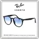 【睛悦眼鏡】永恆經典不滅 RAY BAN 太陽眼鏡 RB-4259F-601/19（尺寸53）71167