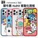 犀牛盾 貓貓蟲咖波 Mod NX 客製化透明背板 iPhone 14 13 12 11 Pro Max 咖波與好朋友