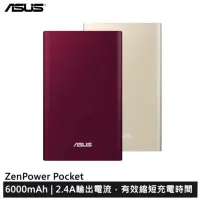 在飛比找蝦皮購物優惠-Asus ZenPower Pocket 6000華碩行動電
