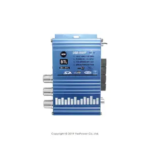 USB-A6 INYOUNG 綜合擴大機/20W+20W/FM收音機/STEREO立體聲/USB+SD卡/高低音調整