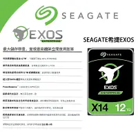在飛比找蝦皮購物優惠-💯24小時出貨💯希捷 Seagate EXOS X14 12