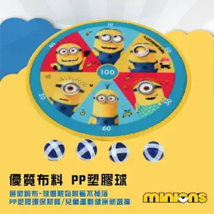 【MINIONS 小小兵】黏黏球鏢靶組(黏黏樂 兒童玩具)