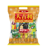 在飛比找蝦皮購物優惠-華元 大吉利超值包(7包入/袋)-內容物隨機不挑款