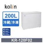 限時優惠 私我特價 KR-120F02-W【KOLIN歌林】  200L 臥式冷藏/冷凍 二用冰櫃