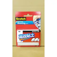 在飛比找蝦皮購物優惠-3M Scotch 高效貼土  高效黏土 860 含稅附發票