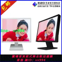 在飛比找樂天市場購物網優惠-EIZO藝卓S1703A 17英寸TN面板方屏護眼低藍光商務