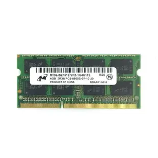 【可打統編】 全新美光記憶體正品 DDR3 4G 8G 1066 1333 1600 1866筆電記憶體