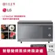 【結帳折900】LG樂金 39L NeoChef™ 智慧變頻蒸烘烤微波爐 MJ3965ACR