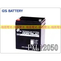 在飛比找蝦皮購物優惠-【彰化員林翔晟電池】全新 GS portalac PXL12