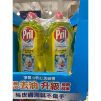 在飛比找蝦皮購物優惠-德國Pril 小蘇打洗碗精清新檸檬香 Fairy 高效純淨洗