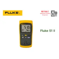 在飛比找蝦皮購物優惠-Fluke 51 II 60HZ 數位溫度電錶  原廠現貨 