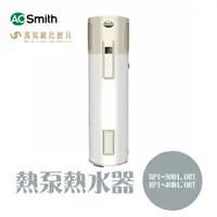 在飛比找樂天市場購物網優惠-A.O.Smith 史密斯 美國百年品牌 HPI-40D1.