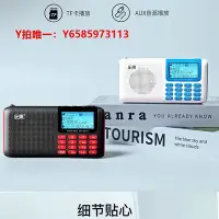 在飛比找Yahoo!奇摩拍賣優惠-收音機樂果R809音響便攜插卡音響收音機多功能兒童播放器隨身