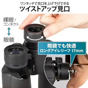 【日本直送 】Kenko 双筒望远镜 ultraVIEW 8x30WP 八棱镜 8x30 光圈 防水型 020401