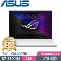 在飛比找PChome24h購物優惠-ASUS ROG Zephyrus G14 GA402RK-