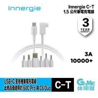 在飛比找蝦皮商城優惠-台達 Innergie C-T 1.5M 1.5 公尺筆電充