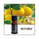 佛手柑純精油 10 ml / 瓶