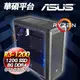 (預載win10)華碩A320M 星際翱翔者(R3-1200/GT1030 2G/120G SSD/8G D4/450W)翱翔上架