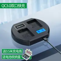 在飛比找樂天市場購物網優惠-相機電池 手電筒電池 [不傷機 長續航]索尼相機電池np-f