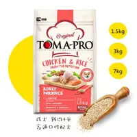 在飛比找蝦皮購物優惠-優格 Toma-Pro 成犬 高適口性配方 雞肉+米 添加藜