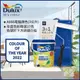 【Dulux得利塗料】A986K 全效合一竹炭乳膠漆 2022年度色系 電腦調色（3公升含3件組工具）