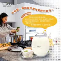 在飛比找momo購物網優惠-【GW 水玻璃】蛋型起司製造機CD-700ZA