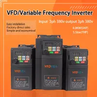 在飛比找蝦皮購物優惠-Vfdyea 415v 3相Vfd輸入4kw/5.5KW/7