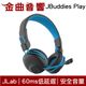 JLab JBuddies Play 藍色 無線 藍芽 電競 兒童 耳罩式 耳機 | 金曲音響