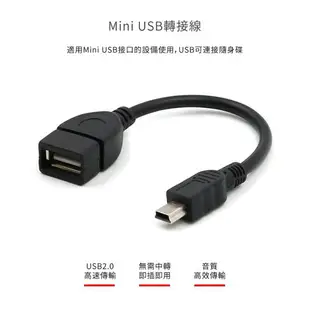 【299超取免運】9Y21 【mini USB 轉接USB母頭】DVD MP3 MP4 隨身碟 ｜BuBu車用品