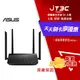 【代碼 MOM100 折$100】ASUS 華碩 RT-AC1200 V2 AC1200 四天線雙頻無線WIFI路由器(分享器)★(7-11滿299免運)