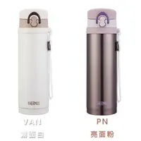 在飛比找蝦皮購物優惠-THERMOS膳魔師 不鏽鋼內膽 真空保溫杯/瓶 500ml