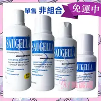 在飛比找蝦皮購物優惠-【美麗魔】賽吉兒 菁萃潔浴凝露 100ml 250ml 50