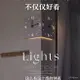 新品 免運 LED 數位萬年曆 溫度濕度農曆星期報時鬧鐘 時鐘 電子鐘 電子日曆 掛鐘 數字鐘 電子時鐘