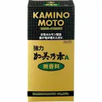 日本 加美乃素 養髮液200ML(強力型)200ML