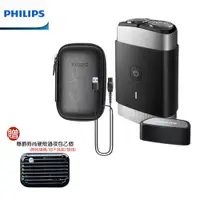 在飛比找蝦皮商城優惠-【PHILIPS 飛利浦】PQ888/06 飛利浦便攜式雙刀