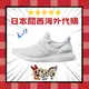 清倉 Adidas Ultra Boost 3.0 Triple White 白 全白 馬牌底 男女鞋 BA7686