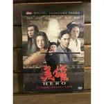 全新未拆【英雄HERO】正版絕版 李連杰、梁朝偉、張曼玉主演 DVD