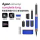 Dyson 戴森 Airwrap HS05 多功能造型器 長版 星空藍粉霧色及順髮梳禮盒(送電動牙刷)