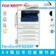 富士全錄 Fuji Xerox DocuCentre S2320 A3黑白多功能複合機（下單前請詢問庫存）