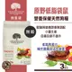 澳維康Vetalogica 無穀狗糧 低脂袋鼠肉 3kg狗飼料(9340621000920)