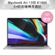 MacBook Air 13吋 A1466 高透高硬度5H防刮螢幕保護貼