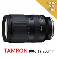 在飛比找ETMall東森購物網優惠-【Tamron 騰龍】18-300mm-B061*(平行輸入